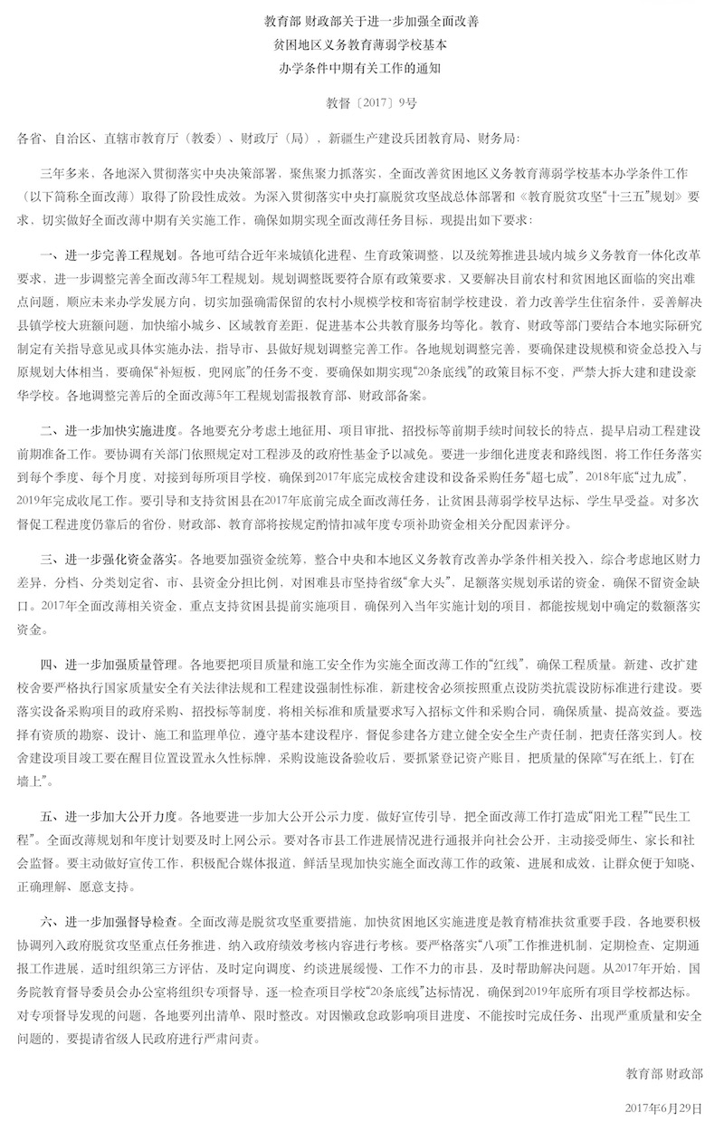 Page-01.jpeg